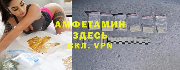 меф VHQ Вязьма