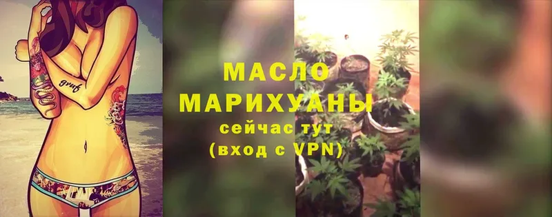 где можно купить   Лабинск  ТГК Wax 